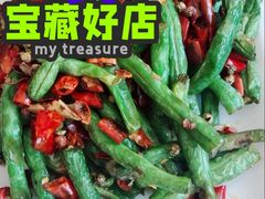 -匠心食府(草滩四路店)