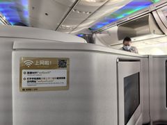 -海南海航航空信息系统公司