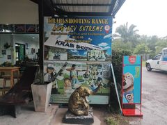 -甲米射击场KRABI SHOOTING RANGE