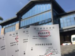-紫金山索道-售票处