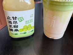 -一杯潮茶·专注潮汕茶饮(十二中创始店)
