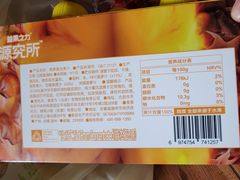 -盒马鲜生(首义店)