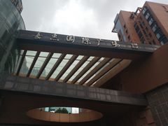 -嘉杰国际广场