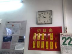 -盛兴面馆(真儒大厦店)