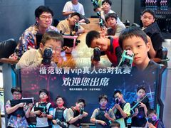 -镭战大联盟真人CS·生日派对·亲子聚会·团建(天安千树店)