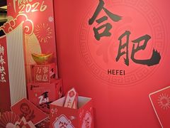 -元一希尔顿酒店·鲜切牛肉火锅禅自助餐厅