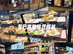 -星巴克(上海南站店)