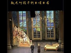 -交通银行前滩31演艺中心