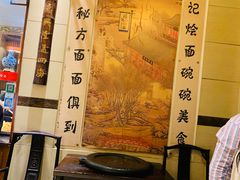 -项记烩面(迎宾路店)