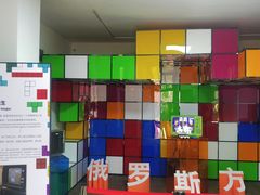 -俄罗斯风情小镇