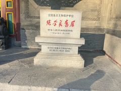 -张学良旧居陈列馆