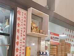 -屋有鲜