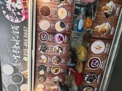 -汕头街养生糖水铺