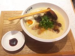 -味千拉面(光启城时尚购物中心店)