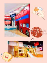 -Eureka优瑞卡儿童主题乐园(合生汇购物中心店)