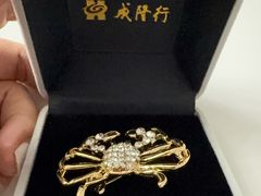-成隆行·蟹王府(淮海店)