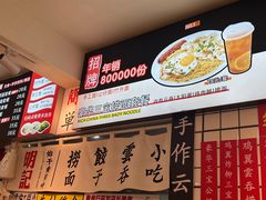 -明記茶餐廳(福田总店)