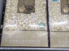 -麦德龙(郑东店)