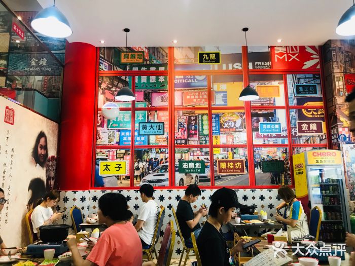 小龍鳳·港式海鲜打边炉(沙湖路店)大堂图片