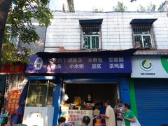门面-东仓门早市