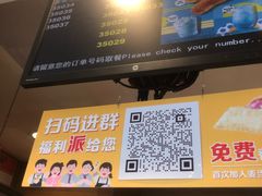 -麦当劳(济泺路店)