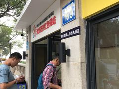 -珠江夜游省总码头