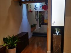 -洪盛堂(净居寺南街店)