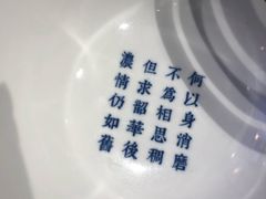 -桃园眷村(万象天地店)
