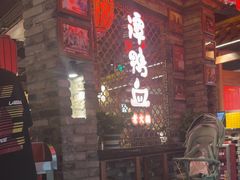 -谭鸭血老火锅(正佳广场店)