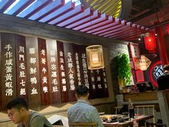 大堂-哥老官重庆美蛙鱼头(宝山龙湖店)