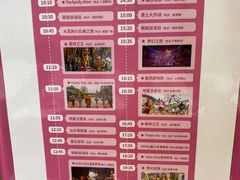 -安吉Hello Kitty乐园