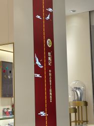 -结绳记(朝阳大悦城店)