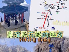 -崂山巨峰游览区