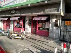 门面-TOUCH泰奇(祝桥振兴街店)