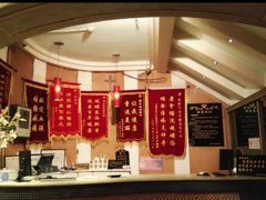 -庆会楼硫磺浴(西塔街店)