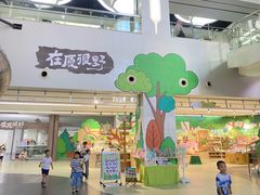 -厦门诚毅自然探索馆