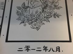 -景芳周大姐(国大城市广场店)