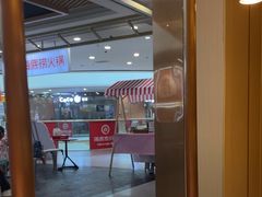 -海底捞火锅(青山湖万达夜宵主题店)