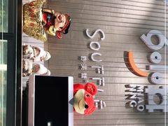 -妙井の茶(罗湖地王店)