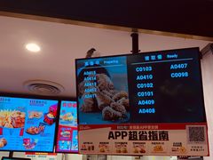 -肯德基(东四南大街店)