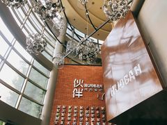 -神户赤童日式烤肉伙伴(东直门店)
