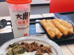 -永和大王(杨高中路店)