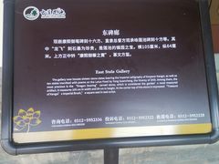 -莲池书院博物馆