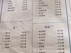 -蘇河湾·新鲁菜·泰山宴(泰山店)