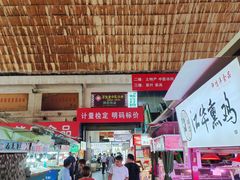 -大连熟食品交易中心