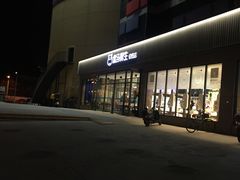 -盒马鲜生(王府广场店)