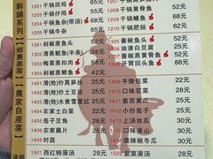 -小辣椒(华富店)