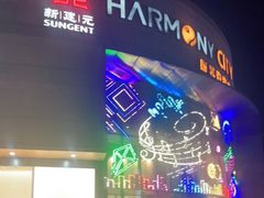 -圆融星座购物中心