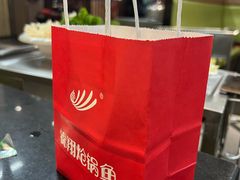 -清真·锦翔炝锅鱼(明德门店)