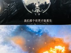 -武商摩尔影城(国广IMAX激光店)